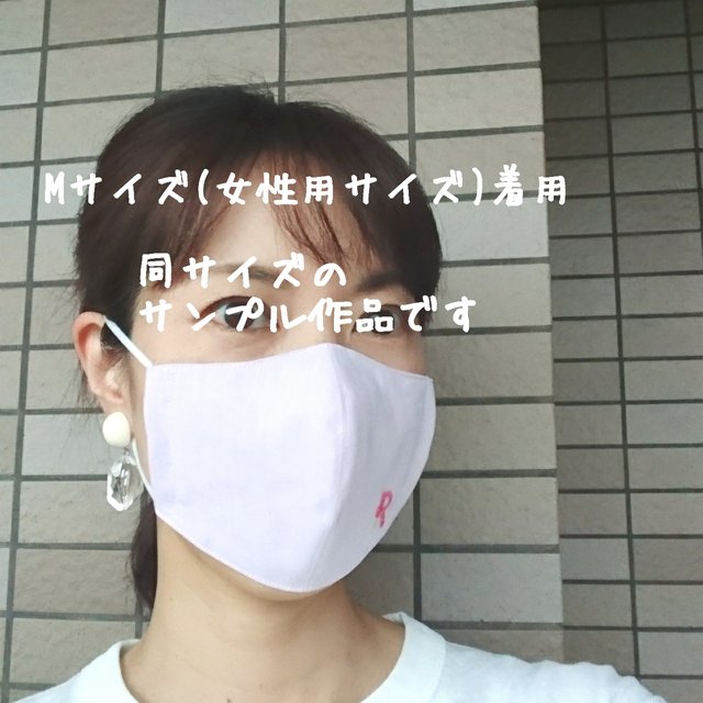 人気 女性用サイズ ハート刺繍 グレンチェック柄マスク 女性用 プレゼントにも ブラウン ハンドメイドマーケット Minne 人気 女性用サイズ ハート刺繍 グレンチェック柄マスク 女性用 プレゼントにも ブラウン ハンドメイドマーケット Minne