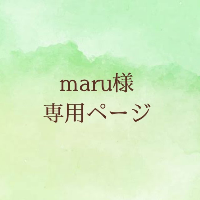 欲しいの 【maru様専用】 - オットマン - www.smithsfalls.ca 欲しいの 【maru様専用】 - オットマン - www.smithsfalls.ca