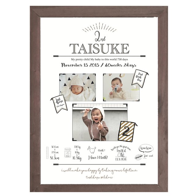 セカンドバースデーポスター 2歳誕生日ポスター 2歳までのキロクポスター Minne 日本最大級のハンドメイド 手作り通販サイト