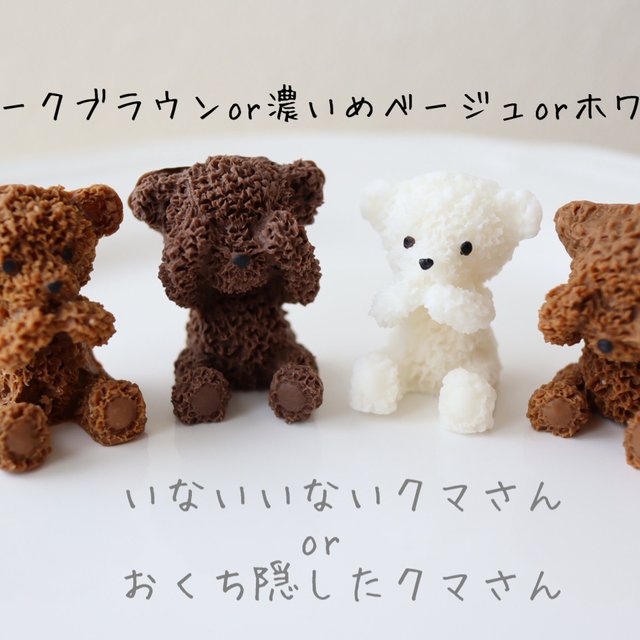 送料無料/新品】 クマ 様 - まとめ売り - www.indiashopps.com