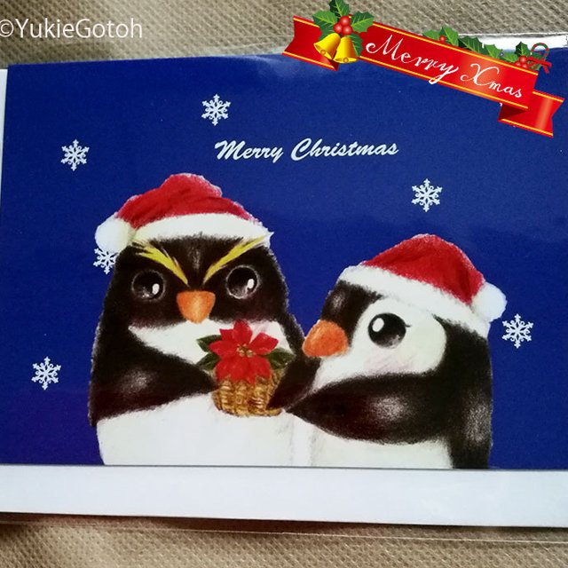 ペンギンカップルの２つ折りクリスマスカード Minne 日本最大級のハンドメイド 手作り通販サイト