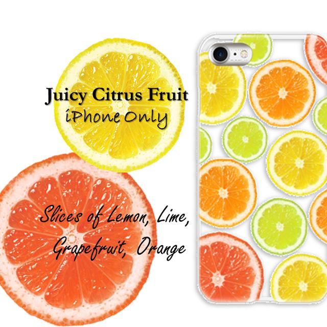 再々々販【送料無料】ジューシー!シトラスフルーツ　クリアな（透明）ケース　iPhoneのみ　オレンジグレープフルーツライムレモン
