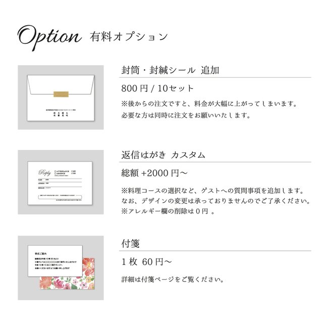 結婚式招待状 Fiore オーダー ハンドメイドマーケット Minne 結婚式招待状 Fiore オーダー ハンドメイドマーケット Minne