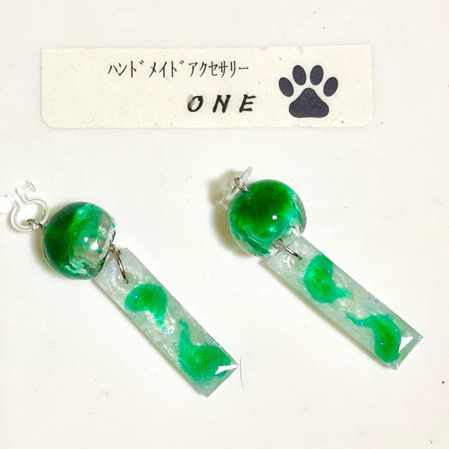 再販レジン 立体風鈴 緑 イヤリング ピアス ハンドメイドマーケット Minne 再販レジン 立体風鈴 緑 イヤリング ピアス ハンドメイドマーケット Minne