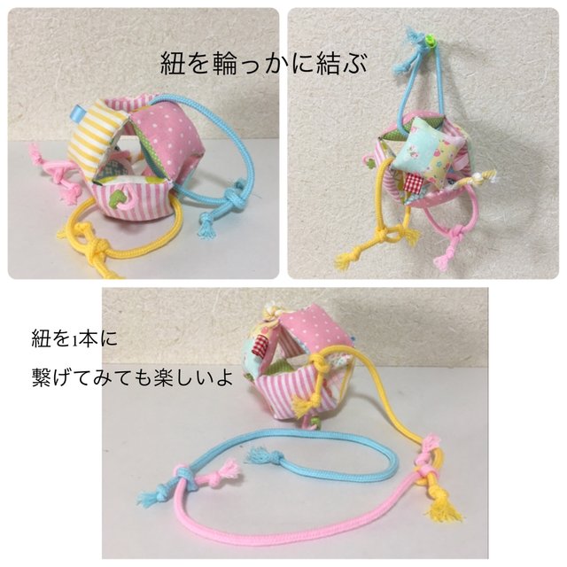 優しい布ボール 鈴入り 紐付き タグ 赤ちゃんおもちゃ ハンドメイドマーケット Minne 優しい布ボール 鈴入り 紐付き タグ 赤ちゃんおもちゃ ハンドメイドマーケット Minne