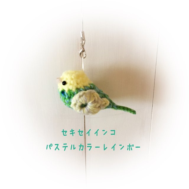 パステルカラーレインボー ブルーグリーン セキセイインコ 小鳥 編みぐるみ ストラップ ハンドメイドマーケット Minne パステルカラーレインボー ブルーグリーン セキセイインコ 小鳥 編みぐるみ ストラップ ハンドメイドマーケット Minne