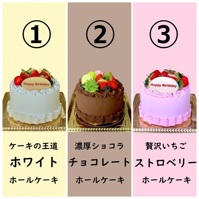 動画レシピ付き 食べられないホールケーキ ４号サイズ Minne 日本最大級のハンドメイド 手作り通販サイト