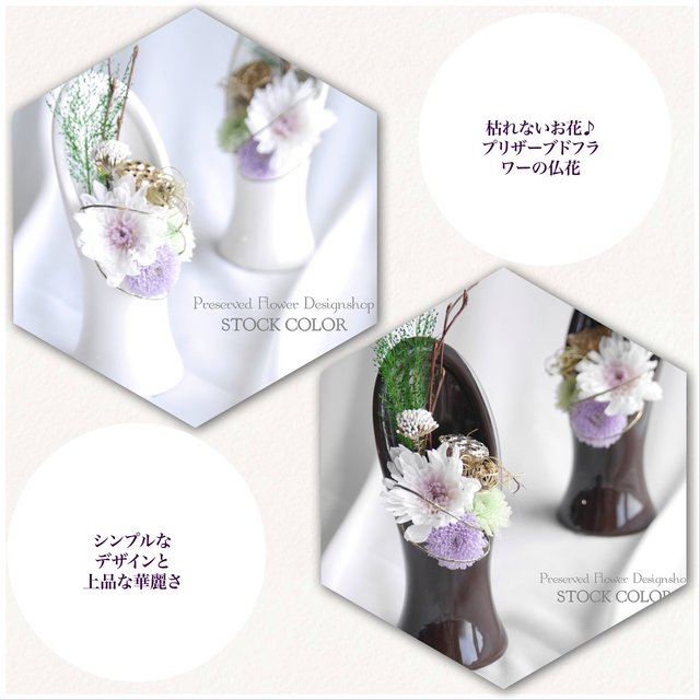 仏花 ことね菊のモダンアレンジ ブラウン パープル プリザーブドフラワー お供え お盆 お彼岸 帰省 敬老の日などの贈り物に ハンドメイドマーケット Minne 仏花 ことね菊のモダンアレンジ ブラウン パープル プリザーブドフラワー お供え お盆 お彼岸 帰省 敬老の日などの贈り物に ハンドメイドマーケット Minne