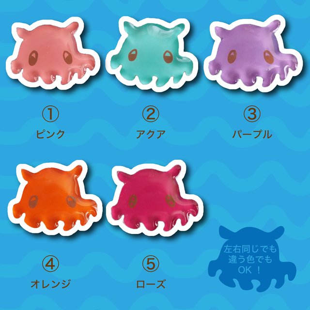 イヤリング 色が選べる メンダコのイヤリング ハンドメイドマーケット Minne イヤリング 色が選べる メンダコのイヤリング ハンドメイドマーケット Minne