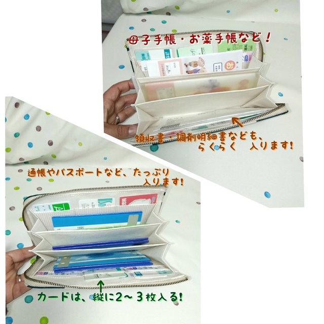 L字ファスナー ジャバラタイプ 母子手帳ケース 通帳入れ 診察券入れ マルチケース ハンドメイドマーケット Minne L字ファスナー ジャバラタイプ 母子手帳ケース 通帳入れ 診察券入れ マルチケース ハンドメイドマーケット Minne