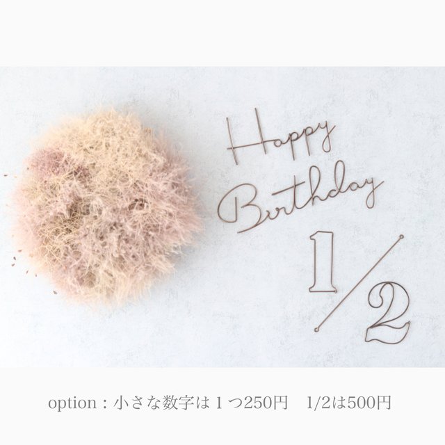 𝐻𝑎𝑝𝑝𝑦 𝐵𝑖𝑟𝑡ℎ𝑑𝑎𝑦 𝑐𝑢𝑡𝑒 𝑤𝑖𝑟𝑒 𝑎𝑟𝑡 バースデー ハッピーバースデー 文字 ワイヤー 誕生日 飾り ハンドメイドマーケット Minne 𝐻𝑎𝑝𝑝𝑦 𝐵𝑖𝑟𝑡ℎ𝑑𝑎𝑦 𝑐𝑢𝑡𝑒 𝑤𝑖𝑟𝑒 𝑎𝑟𝑡 バースデー ハッピーバースデー 文字 ワイヤー 誕生日 飾り ハンドメイドマーケット Minne