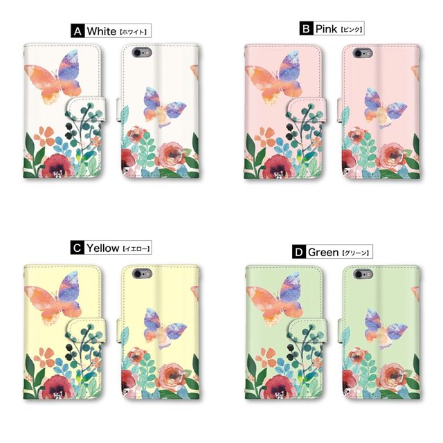 蝶 花柄 パステルカラー スマホケース 手帳型 全機種対応 手帳型ケース スマホカバー 可愛い ハンドメイドマーケット Minne 蝶 花柄 パステルカラー スマホケース 手帳型 全機種対応 手帳型ケース スマホカバー 可愛い ハンドメイドマーケット Minne