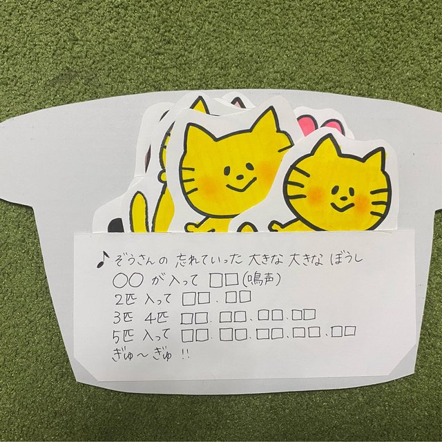 ぞうさんのぼうし ハンドメイドマーケット Minne ぞうさんのぼうし ハンドメイドマーケット Minne