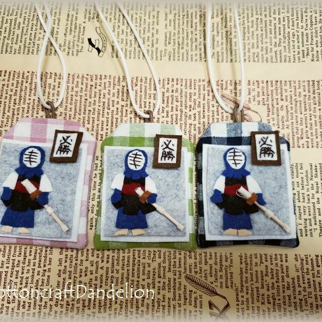 Cu様オーダー品 思いを伝えるお守り袋 剣道部 Minne 日本最大級のハンドメイド 手作り通販サイト Cu様オーダー品 思いを伝えるお守り袋 剣道部 Minne 日本最大級のハンドメイド 手作り通販サイト