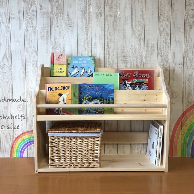 表紙の見える絵本棚 絵本棚 マガジンラック 教具棚 家具 コミック ミディアム 80 Minne 日本最大級のハンドメイド 手作り通販サイト 表紙の見える絵本棚 絵本棚 マガジンラック 教具棚 家具 コミック ミディアム 80 Minne 日本最大級のハンドメイド 手作り通販サイト