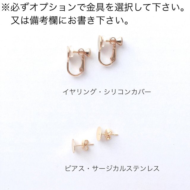 Brownflower Flowercharmピアス イヤリング サージカルステンレス シリコンカバー Minne 日本最大級のハンドメイド 手作り通販サイト Brownflower Flowercharmピアス イヤリング サージカルステンレス シリコンカバー Minne 日本最大級のハンドメイド 手作り通販サイト