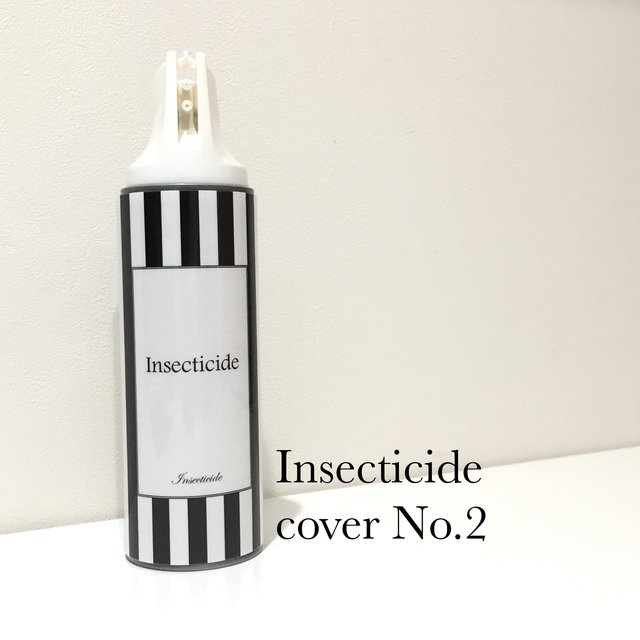 殺虫剤スプレーカバー シンプルシリーズno 2 Minne 日本最大級のハンドメイド 手作り通販サイト 殺虫剤スプレーカバー シンプルシリーズno 2 Minne 日本最大級のハンドメイド 手作り通販サイト