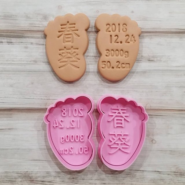 赤ちゃんの足跡 スタンプクッキー型 クッキー型 アイシングクッキー 出産祝い ハンドメイドマーケット Minne 赤ちゃんの足跡 スタンプクッキー型 クッキー型 アイシングクッキー 出産祝い ハンドメイドマーケット Minne