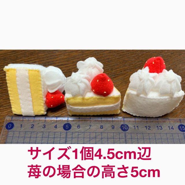 いちご ショートケーキ 直径9cm6切れセット フェルトおままごと フェルトケーキ ハンドメイドマーケット Minne