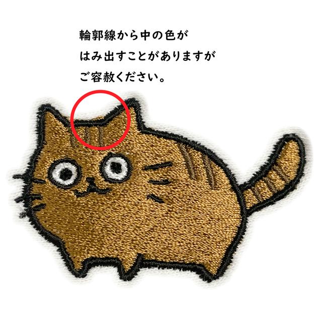 630通り えらべる おうちネコ刺繍 サンド 刺繍 Ekot ローキャップ Minne 日本最大級のハンドメイド 手作り通販サイト