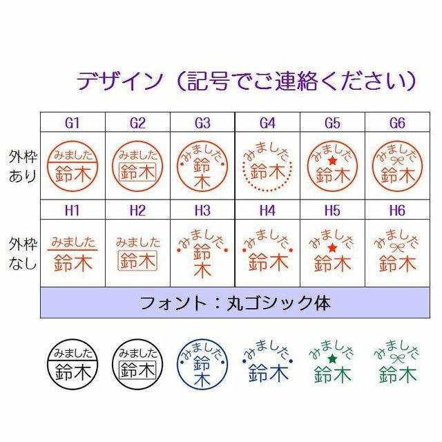 みましたハンコ シャチハタタイプ 確認印 連絡ノートや音読カードに 入園グッズ ビジネスにも みましたスタンプ ハンドメイドマーケット Minne みましたハンコ シャチハタタイプ 確認印 連絡ノートや音読カードに 入園グッズ ビジネスにも みましたスタンプ ハンドメイドマーケット Minne