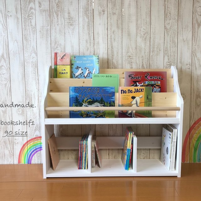 仕切り付き 表紙の見える絵本棚 絵本棚 マガジンラック 家具 コミック ホワイト ミディアム 90 Minne 日本最大級のハンドメイド 手作り通販サイト 仕切り付き 表紙の見える絵本棚 絵本棚 マガジンラック 家具 コミック ホワイト ミディアム 90 Minne 日本最大級のハンドメイド 手作り通販サイト