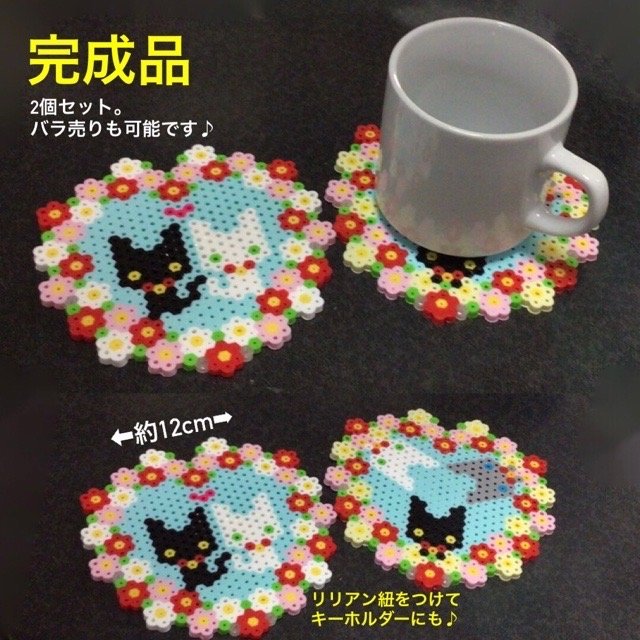 完成品 Seinatouchアイロンビーズ完成品 猫 白猫黒猫灰色猫花とハートの大きめコースター グラタン皿置き キーホルダー Minne 日本最大級のハンドメイド 手作り通販サイト 完成品 Seinatouchアイロンビーズ完成品 猫 白猫黒猫灰色猫花とハートの大きめコースター グラタン皿置き キーホルダー Minne 日本最大級のハンドメイド 手作り通販サイト