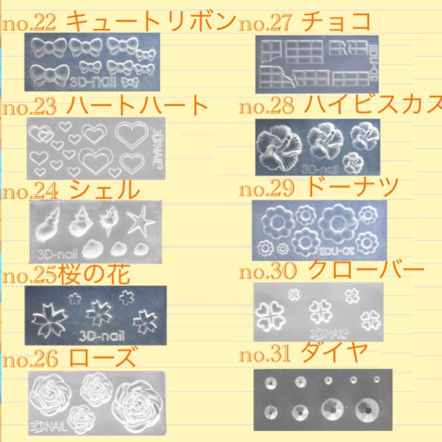 No 17 シリコンモールド アルファベット 大文字 レジン型 ネイルアート シリコン型 Minne 日本最大級のハンドメイド 手作り通販サイト No 17 シリコンモールド アルファベット 大文字 レジン型 ネイルアート シリコン型 Minne 日本最大級のハンドメイド 手作り通販サイト