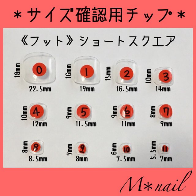 送料無料 フット ヤシの木 トロピカルネイル お色変更可 ハンドメイドマーケット Minne 送料無料 フット ヤシの木 トロピカルネイル お色変更可 ハンドメイドマーケット Minne