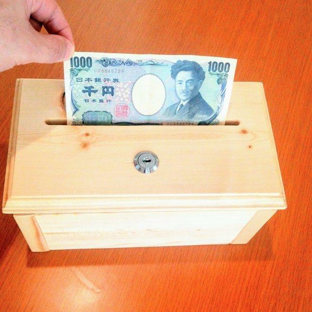 貯金箱 賽銭箱 募金箱 意見箱 カントリー調 Minne 日本最大級のハンドメイド 手作り通販サイト 貯金箱 賽銭箱 募金箱 意見箱 カントリー調 Minne 日本最大級のハンドメイド 手作り通販サイト