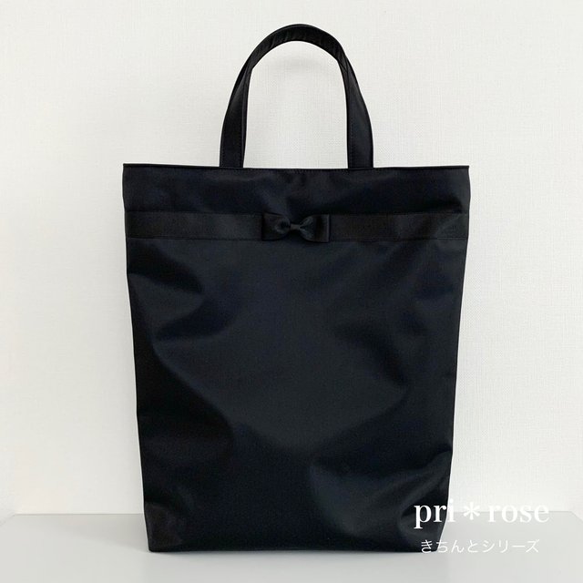 New きちんとシリーズ ファイル収納可能 リボンバッグ 縦型 Minne 日本最大級のハンドメイド 手作り通販サイト New きちんとシリーズ ファイル収納可能 リボンバッグ 縦型 Minne 日本最大級のハンドメイド 手作り通販サイト