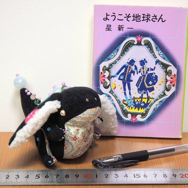 とぼけ顔の怪獣 ぬいぐるみ Minne 日本最大級のハンドメイド 手作り通販サイト