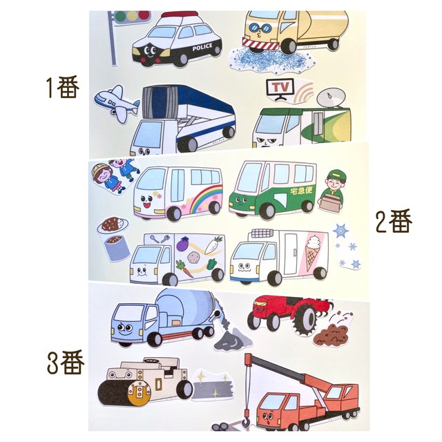 海外ブランド 訳あり04 パネルシアター プラス荷物 はたらくくるま - クラフト/布製品