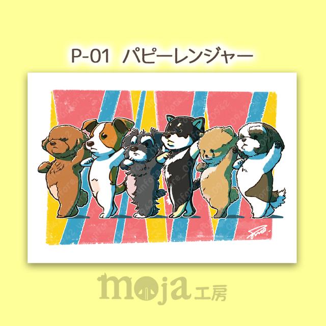 サイズ P わちゃわちゃ イラスト選択 １枚販売 Minne 日本最大級のハンドメイド 手作り通販サイト