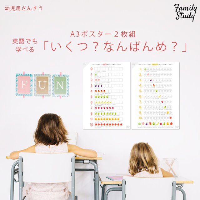 はじめての かず ハンドメイドマーケット Minne はじめての かず ハンドメイドマーケット Minne