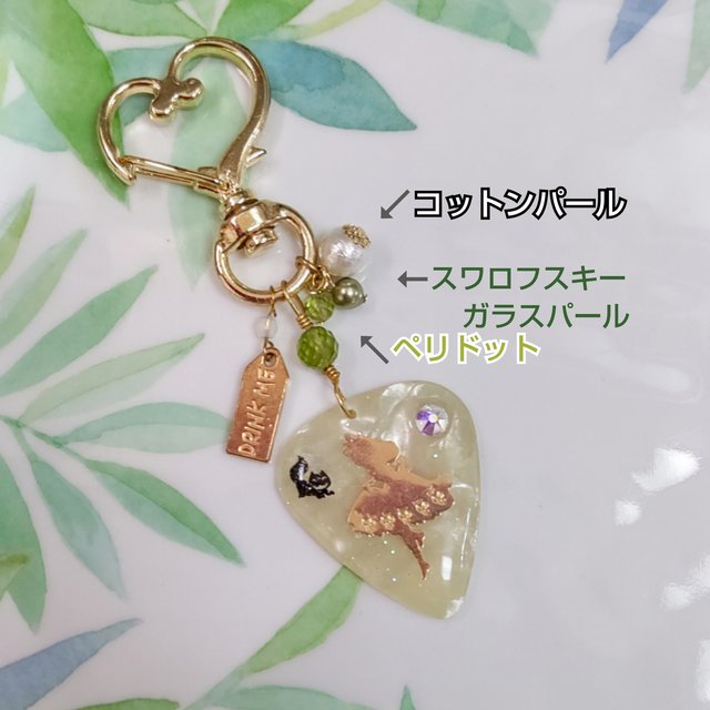 アリス の ギターピック レジン キーホルダー Minne 日本最大級のハンドメイド 手作り通販サイト アリス の ギターピック レジン キーホルダー Minne 日本最大級のハンドメイド 手作り通販サイト