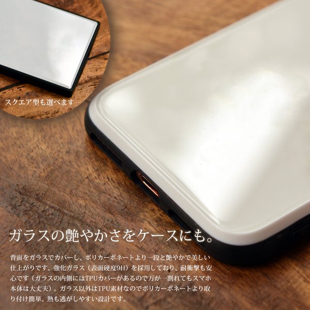 キノコの強化ガラススマホケース 名入れ Minne 日本最大級のハンドメイド 手作り通販サイト キノコの強化ガラススマホケース 名入れ Minne 日本最大級のハンドメイド 手作り通販サイト