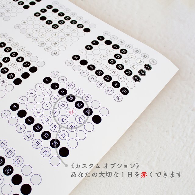 18 大きな カレンダー 白黒 ミニマルデザイン ラージサイズ 北欧 Minne 日本最大級のハンドメイド 手作り通販サイト