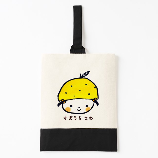 名前入り 上履き入れ シューズケース 可愛いいゆずちゃん ハンドメイドマーケット Minne 名前入り 上履き入れ シューズケース 可愛いいゆずちゃん ハンドメイドマーケット Minne