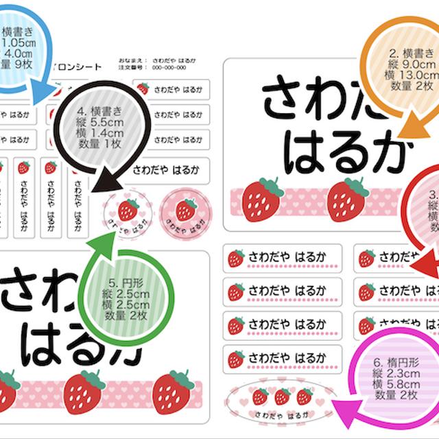コットンお名前シール アイロンタイプ 洗濯ok お昼寝布団に カット済み 女の子 ゆにねーむ 名前シール ハンドメイドマーケット Minne コットンお名前シール アイロンタイプ 洗濯ok お昼寝布団に カット済み 女の子 ゆにねーむ 名前シール ハンドメイドマーケット Minne