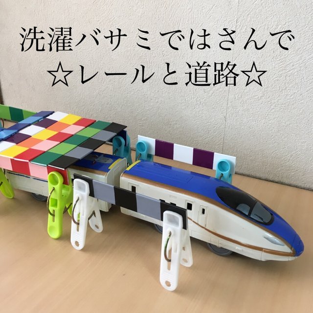 再販1006 知育 手作りおもちゃ ペットボトル ぽっとん穴おとし 保育園で人気 リハビリにも ハンドメイドマーケット Minne 再販1006 知育 手作りおもちゃ ペットボトル ぽっとん穴おとし 保育園で人気 リハビリにも ハンドメイドマーケット Minne