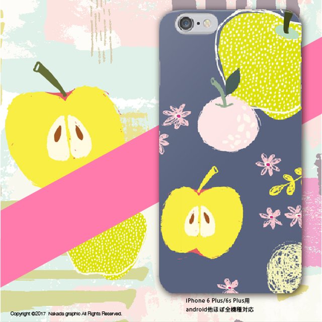 かわいいりんごのイラスト濃い色 フルーツ くだもの Iphone Android 送料無料 ハンドメイドマーケット Minne