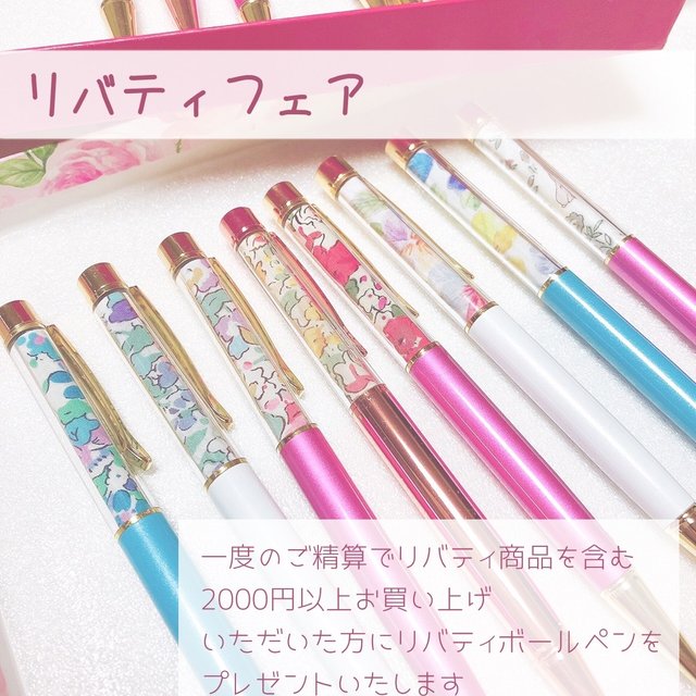 リバティ メドウテイルズ フラットポーチ 大人可愛い 小物入れ プレゼントに バレンタイン ギフト ご褒美 Minne 日本最大級のハンドメイド 手作り通販サイト リバティ メドウテイルズ フラットポーチ 大人可愛い 小物入れ プレゼントに バレンタイン ギフト ご褒美 Minne 日本最大級のハンドメイド 手作り通販サイト