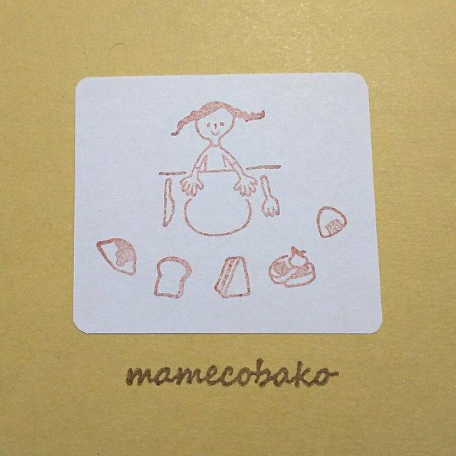 ぐるぐるみつあみおんなのこ なに食べる 消しゴムはんこ Minne 日本最大級のハンドメイド 手作り通販サイト ぐるぐるみつあみおんなのこ なに食べる 消しゴムはんこ Minne 日本最大級のハンドメイド 手作り通販サイト