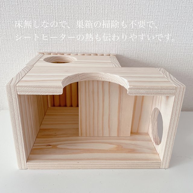 ハムスター ハウス 巣箱 家 小動物 ケージ 木箱 木造 Minne 日本最大級のハンドメイド 手作り通販サイト ハムスター ハウス 巣箱 家 小動物 ケージ 木箱 木造 Minne 日本最大級のハンドメイド 手作り通販サイト