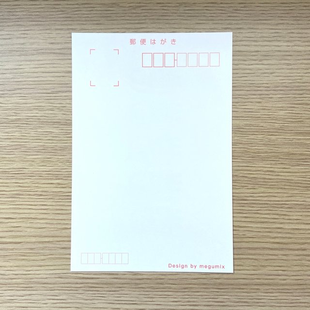 アマビエさま春のグリーティングカード Nanohana 4枚入り ハンドメイドマーケット Minne アマビエさま春のグリーティングカード Nanohana 4枚入り ハンドメイドマーケット Minne