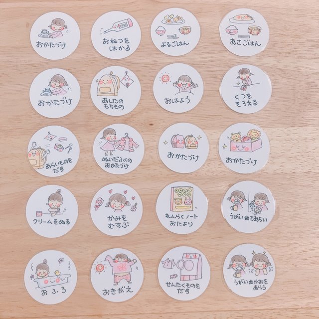 ほんわかイラストお支度ボード用マグネット Minne 日本最大級のハンドメイド 手作り通販サイト ほんわかイラストお支度ボード用マグネット Minne 日本最大級のハンドメイド 手作り通販サイト