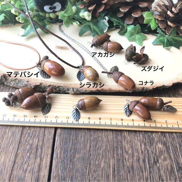 一粒どんぐりのネックレス 牛革紐 ワックスコットンコード ゴールド 森のどんぐり 森の木の実 ナチュラル 自然派 森ガール Minne 日本最大級のハンドメイド 手作り通販サイト 一粒どんぐりのネックレス 牛革紐 ワックスコットンコード ゴールド 森のどんぐり 森の木の実 ナチュラル 自然派 森ガール Minne 日本最大級のハンドメイド 手作り通販サイト