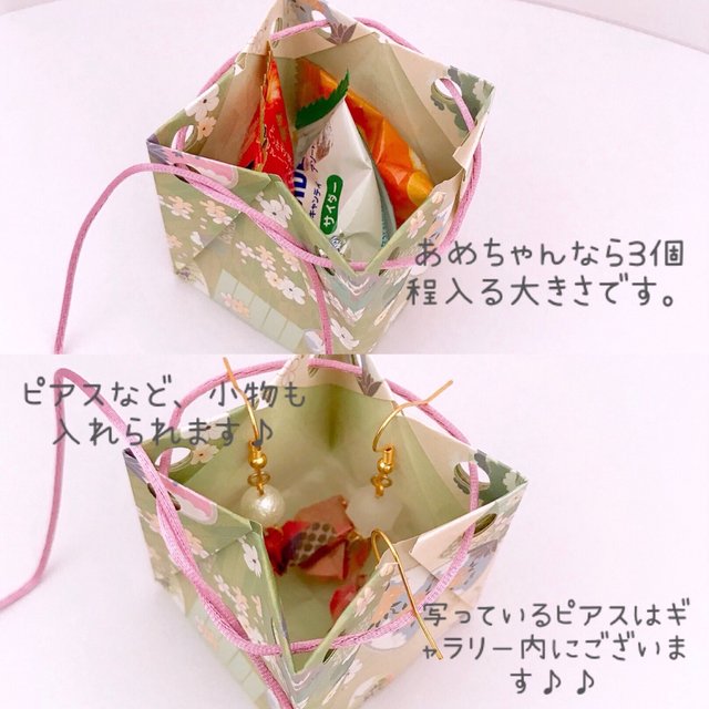 折り紙きんちゃく 4つ 和柄 小物入れ 千代紙 ハンドメイドマーケット Minne 折り紙きんちゃく 4つ 和柄 小物入れ 千代紙 ハンドメイドマーケット Minne
