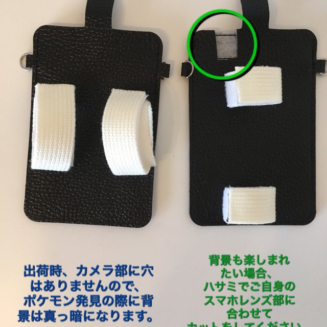 子供との散歩でポケモンgo ベビーカー カバン兼用スマホホルダー Minne 日本最大級のハンドメイド 手作り通販サイト 子供との散歩でポケモンgo ベビーカー カバン兼用スマホホルダー Minne 日本最大級のハンドメイド 手作り通販サイト
